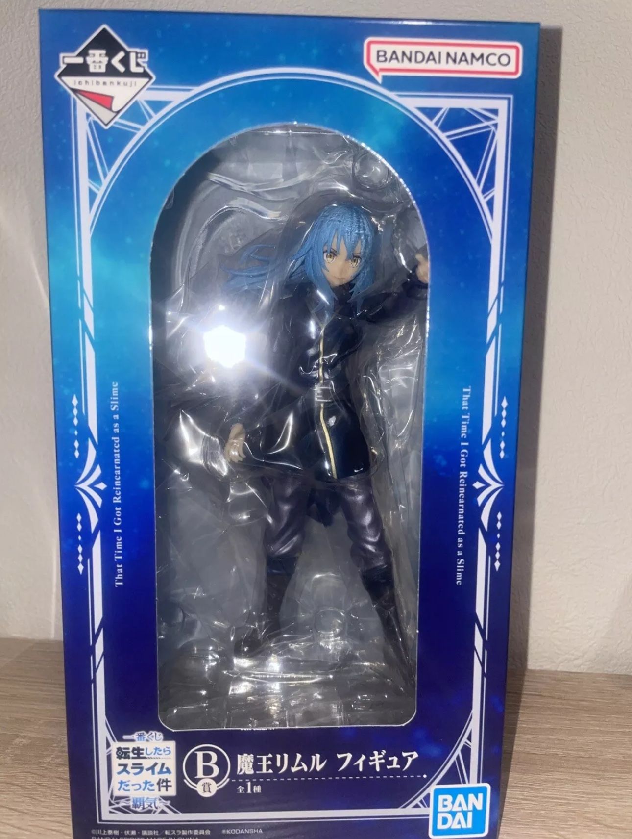 Demon King Rimuru Ichiban Kuji That Time I Got Reincarnated as a Slime Haki
