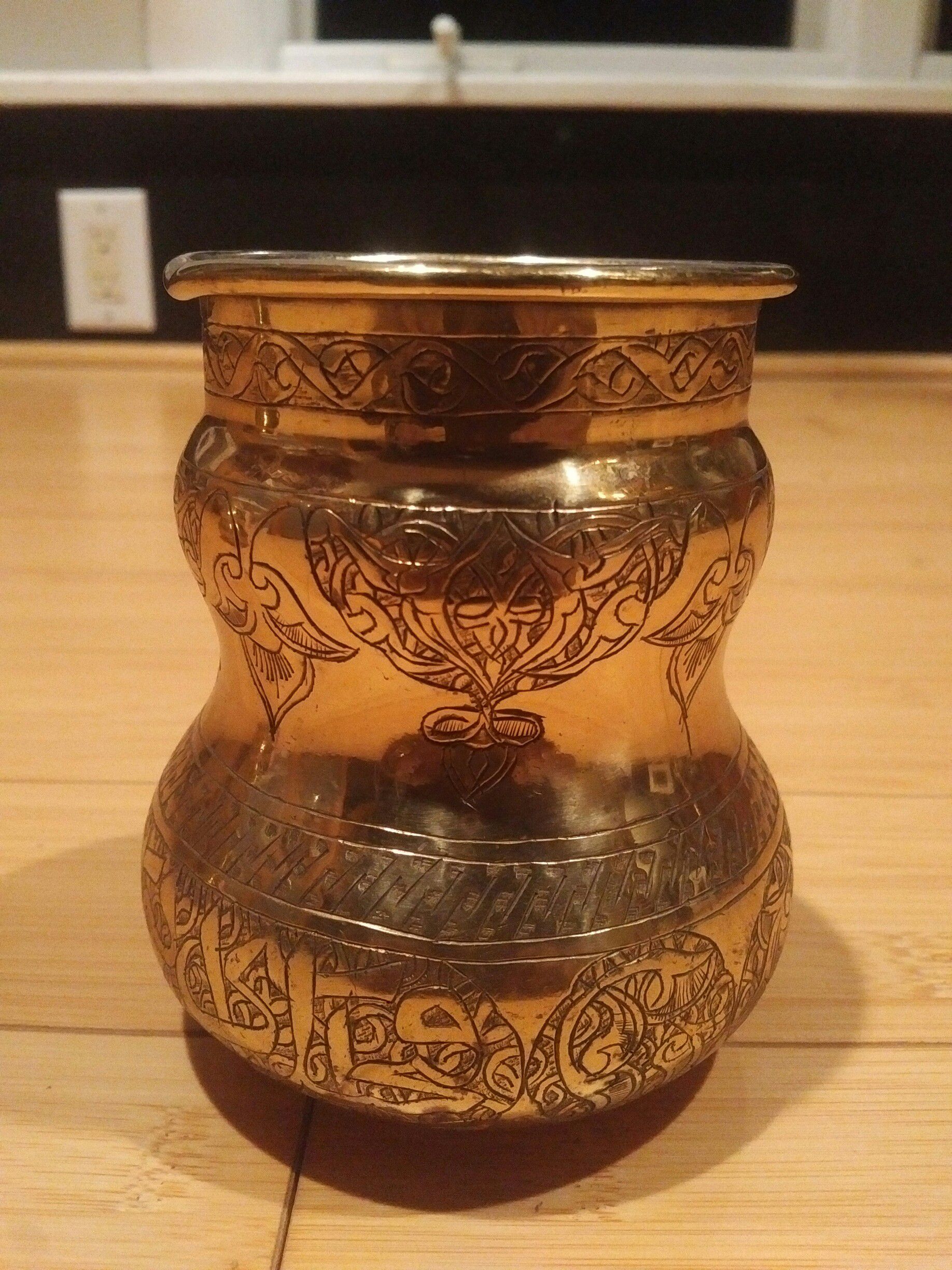 Brass Vase - Islamic