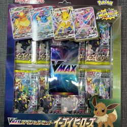 Sealed Japanese Pokemon Eevee Heroes VMAX Special Set W/ Promo Pack US SELLER