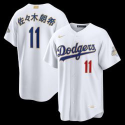 Dodgers Freeman jersey