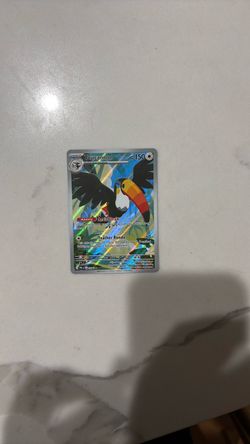 pitch black toucannon