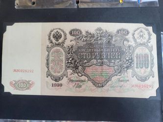 100 Rubles banknote