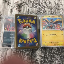 Mega Dream Bulk Cards