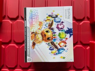 Prismatic ETB