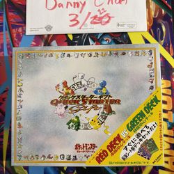 Japanese 1998 Red Vs Green Quick Starter Gift Set sealed