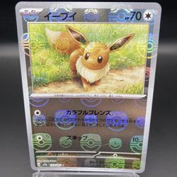 Pokemon Cards Bundle 