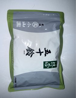 Marukyu Koyamaen Izuzu 100g (exp. 10/16/26)