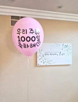 18inch helium balloon