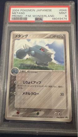 2004 Metang