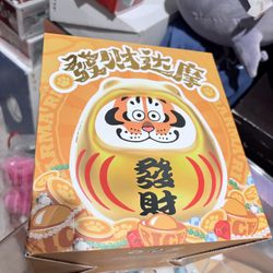 Panghu Tiger Lucky Durama Doll