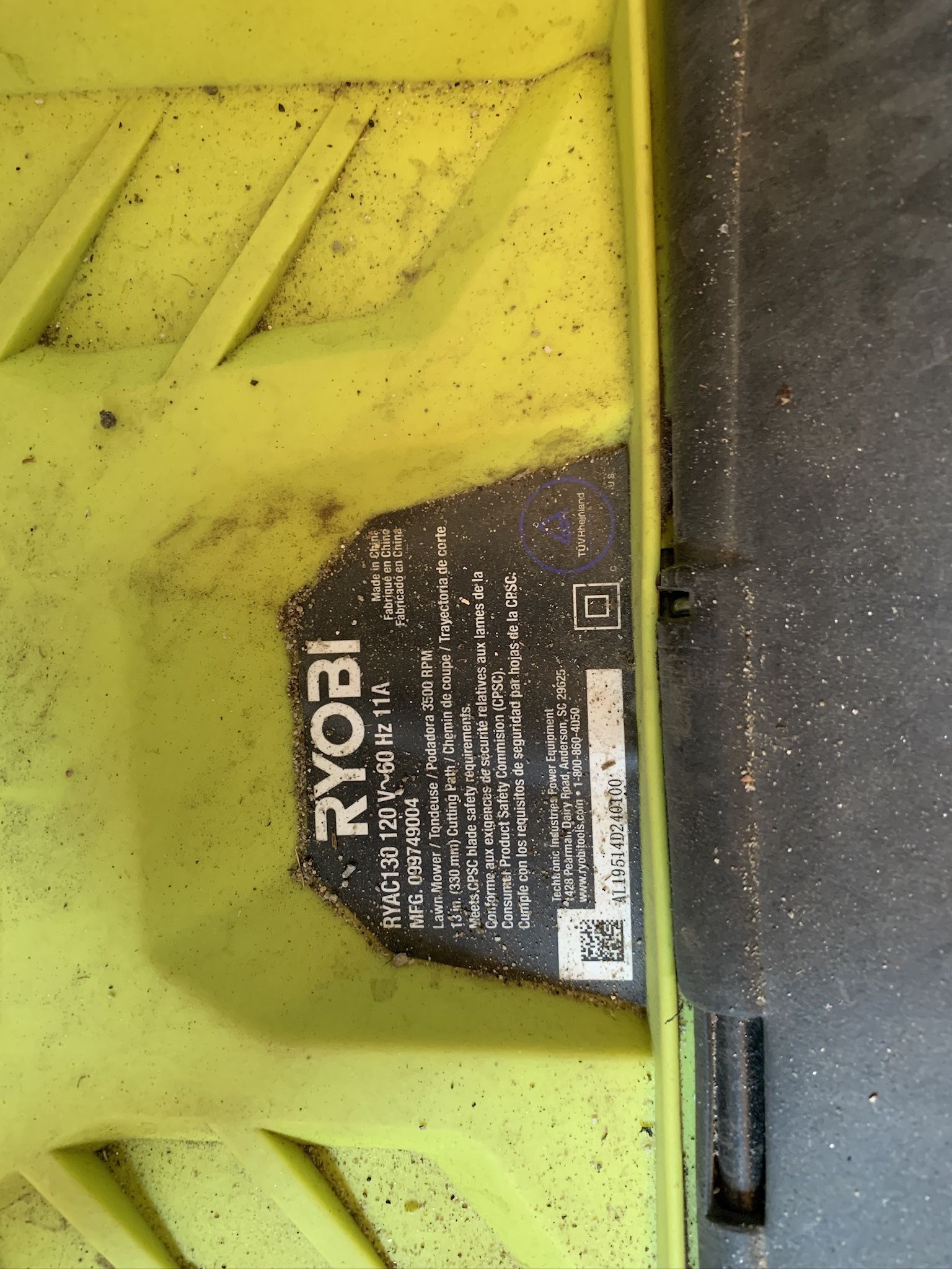 Lawn Mower - Electric