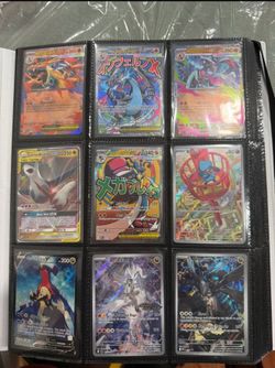 Pokemon cards (3 pages)