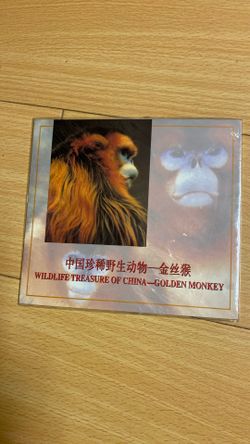Chinese Commemorative Coins