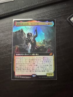 Winota Joiner of Forces Japanese Extended Foil