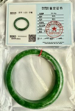 55 mm Jade Bangle Bracelet 100% Genuine Grade A Burmese 