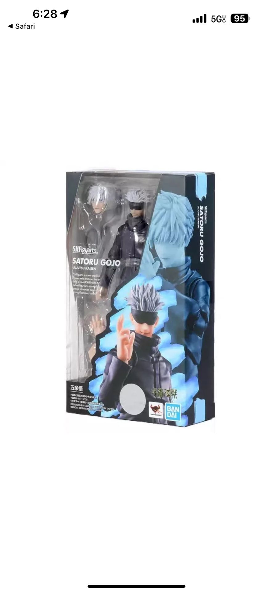 Sh Figuarts Gojo