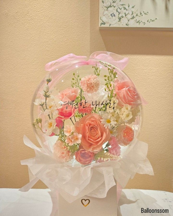 balloon Flower bouquets