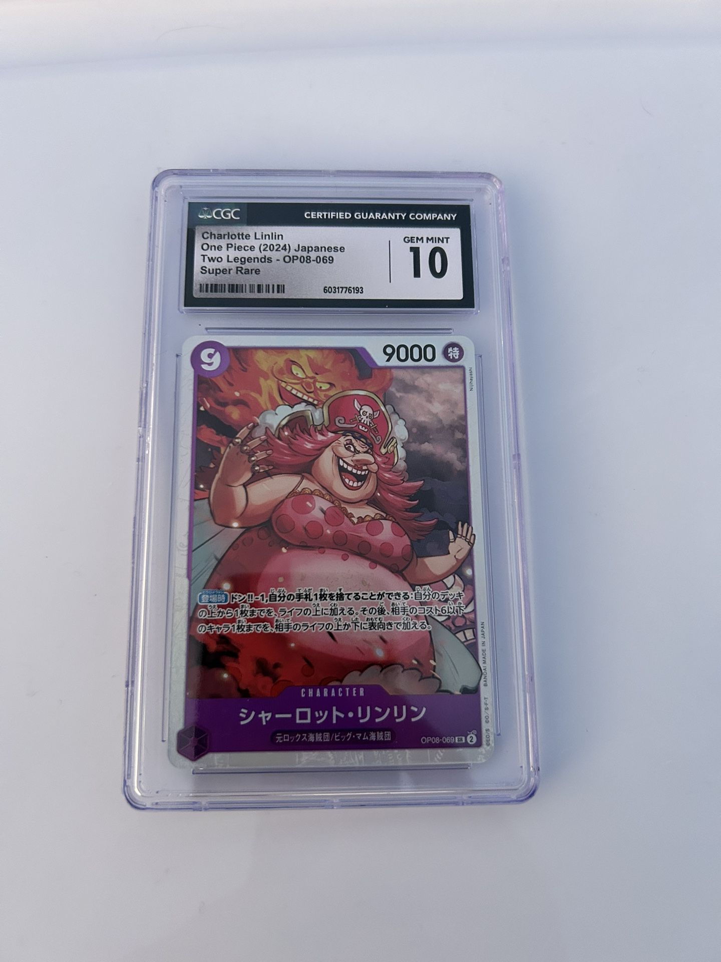 Prestige Slabs Charlotte Linlin And Marshall D Teach