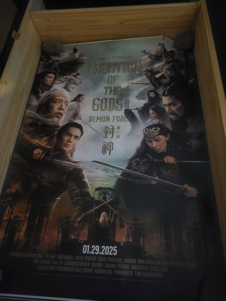 Creation Of The Gods 2 Movie Poster
