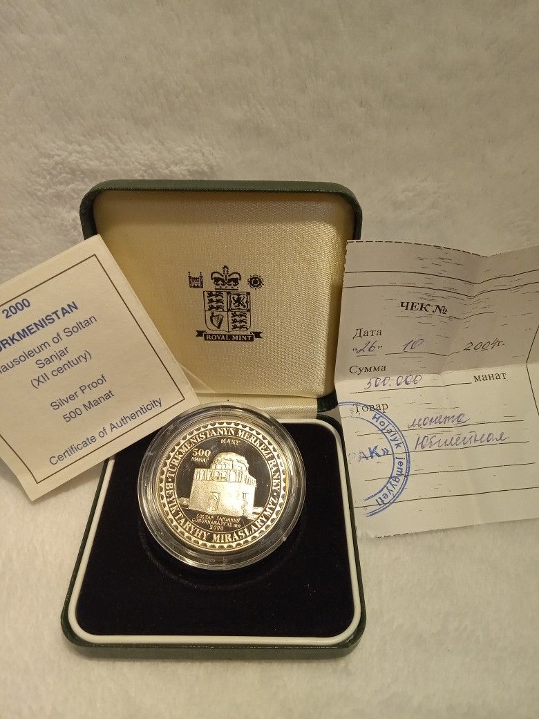 #743 Silver 509 Manat Silver Proof  Foreign Coin 