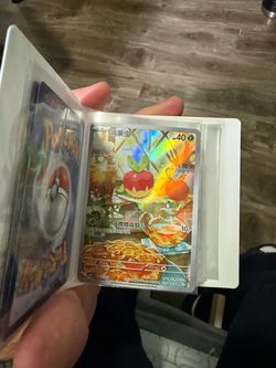Chinese Gem Pack Applin