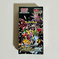 Pokemon Scarlet & Violet Shiny Treasures | ex Box (Japanese Version) 8 Booster Packs