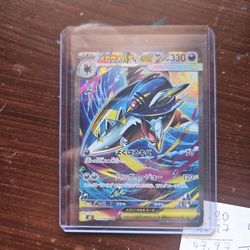 Sar ex  mega sharpedo new