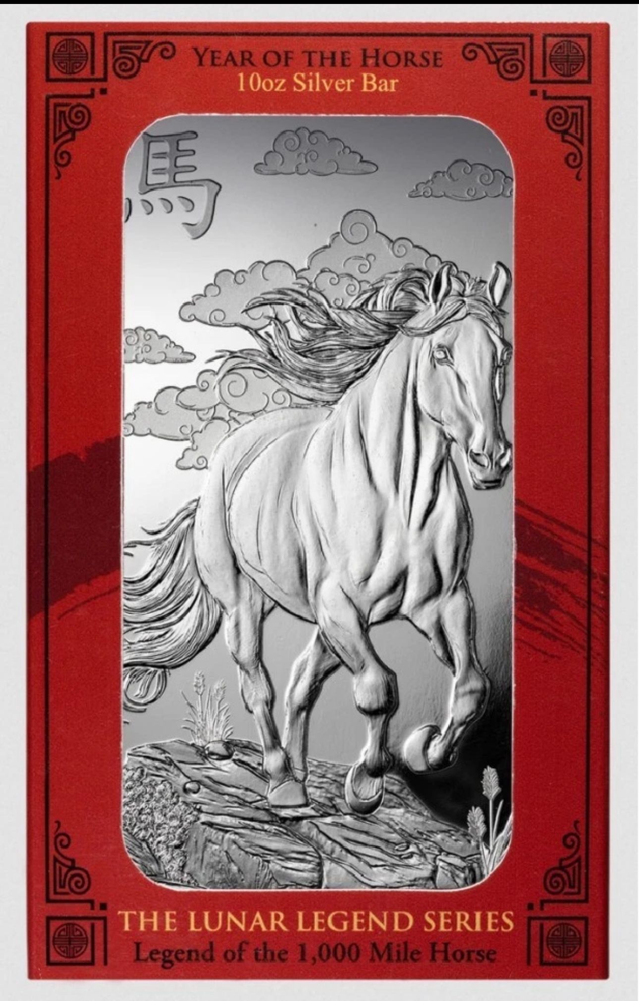 2026 PAMP 10 oz Silver Bar - Year of the Horse - The Lunar Legend Series
