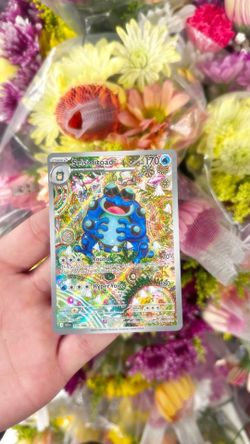 Seismitoad