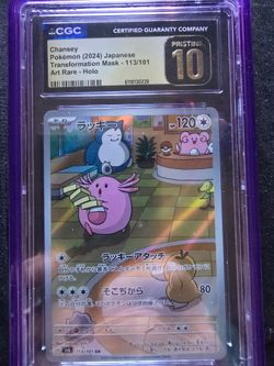 Pokemon Japan