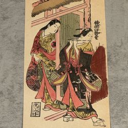 Small Japanese Woodblock Mystery Print Featuring Flute Player