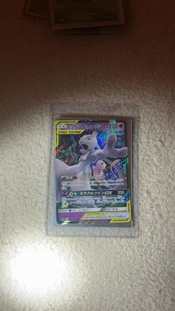Meetwo & Mew miracle twin Japanese