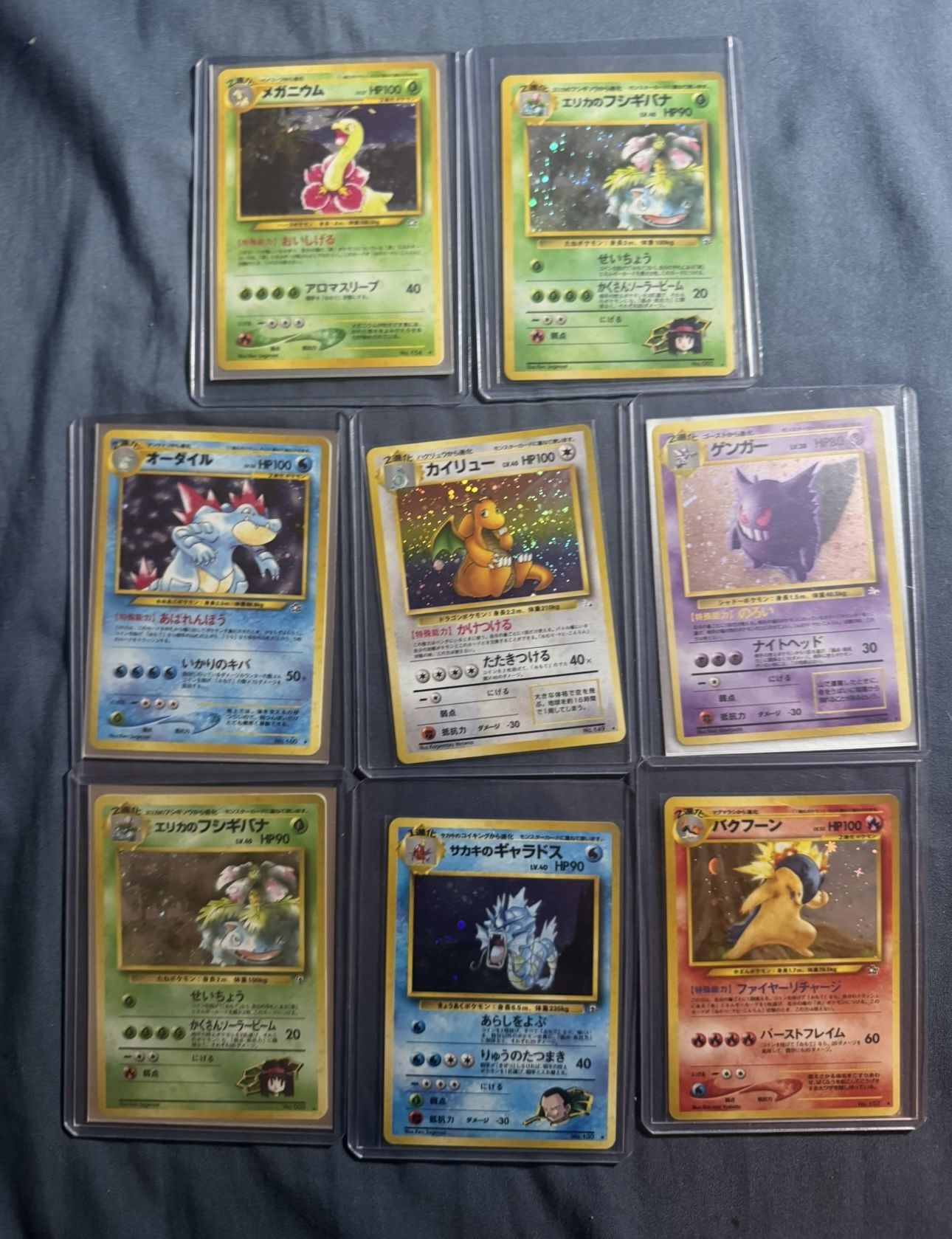 Pokemon Vintage Japanese Near Mint Holos 