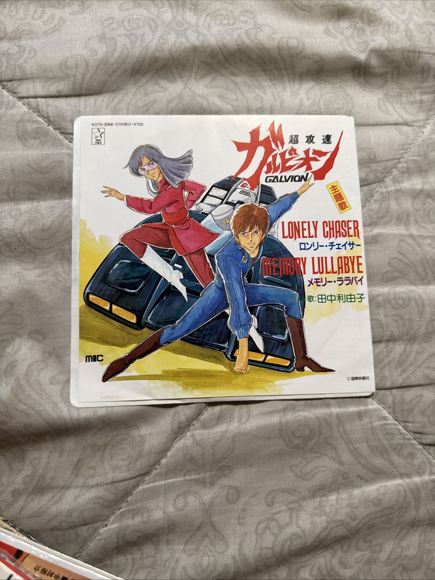 Vinyl Record Chosoku Galvion Theme Song Lonely Chaser Riyuko Tanaka eg