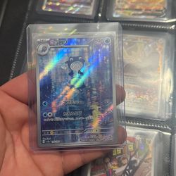 Pokémon Trading Card