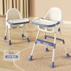Baby High Chair with Removable Tray
