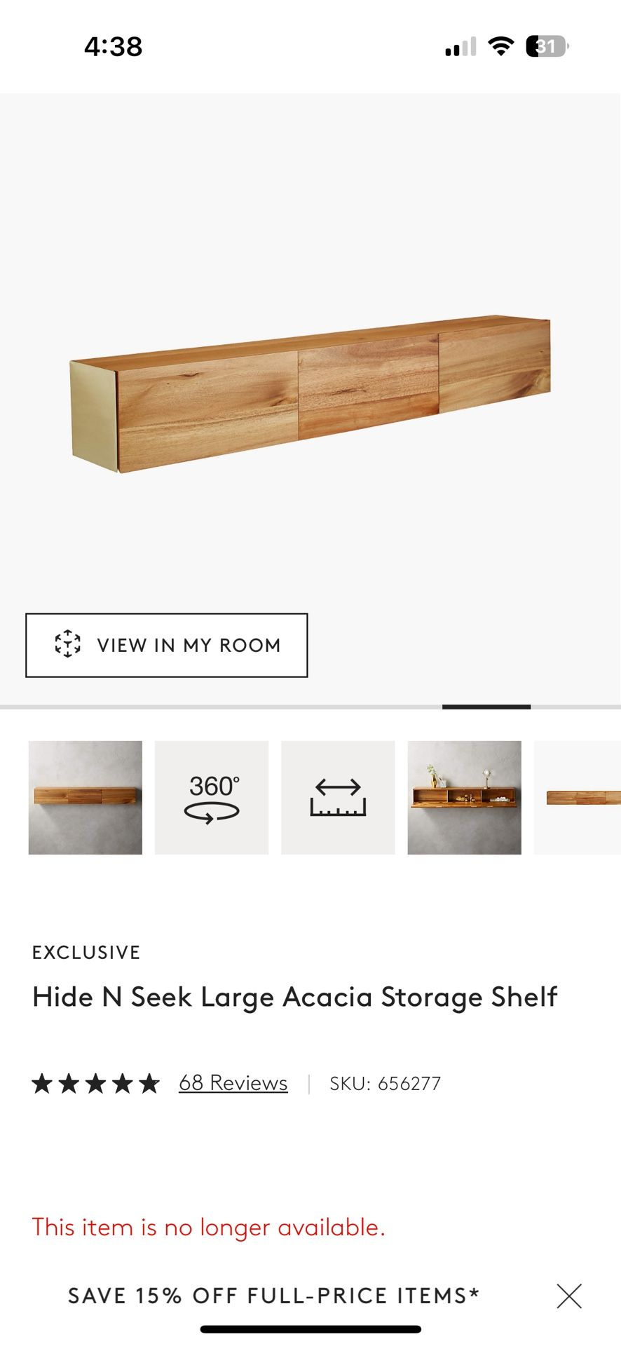CB2 Hide N Seek Large Acacia Storage Shelf