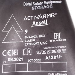 Electrical Protection Glove