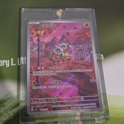 Cubone Full Art Pokémon