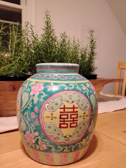 ORIENTAL GINGER JAR