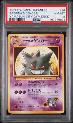 PSA 8 1999 Japanese Sabrina's Gengar #94 Pokemon Card