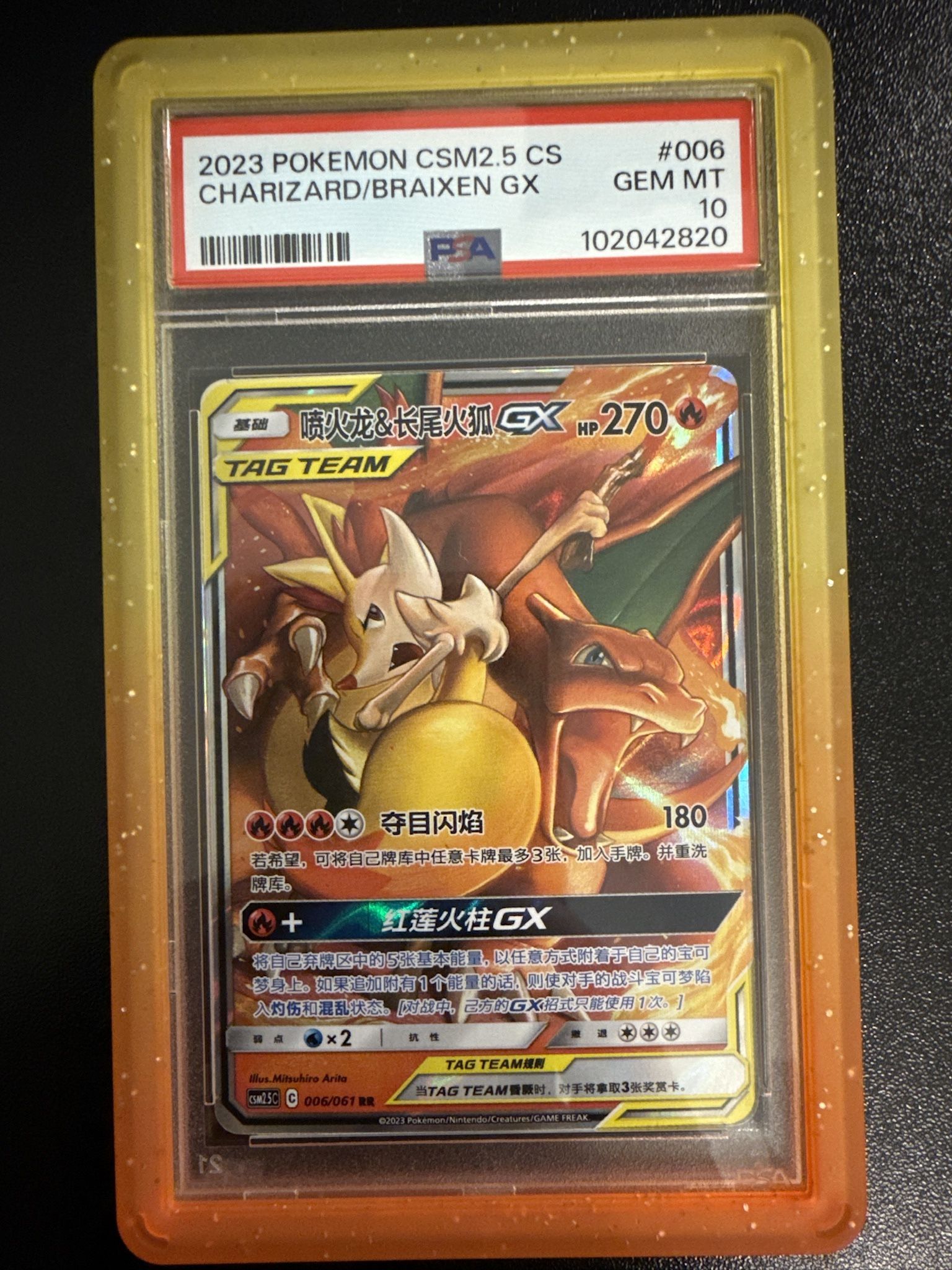 PSA 10 Gem Mint β flawless slab, ready for collection. Price is firm.