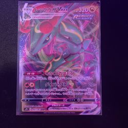 Rayquaza VMAX(JP) Pokemon Card