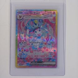 Pokemon TCG Sylveon Ex Terastial Festival 212/187