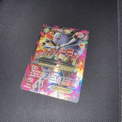 M Mewtwo EX (160 Full Art) - Breakthrough