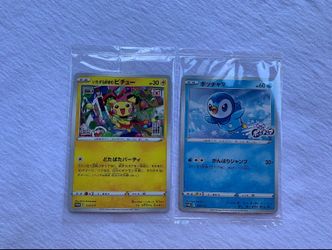 Piplup Sealed Promo Pokemon Japanese/ Mischievous Pichu PROMO Sealed Japanese