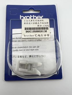 Authentic Brother Teflon Non Stick Foot SA122 F008N
