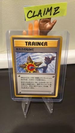 Pokemon BANNED Misty’s Tears