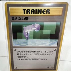 Tansparent walls challenge