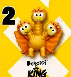 McDonald's Hello Kitty and Friends Godzilla Happy Meal Toys #2 KEROPPI KING GHID trade